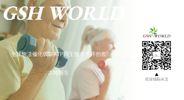 歡迎關(guān)注古特新生微信公眾號，實時更新產(chǎn)品信息