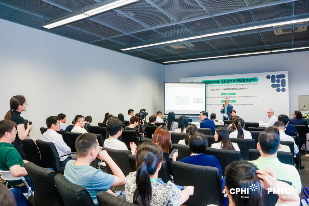 04同期主題論壇，賦能醫(yī)藥產(chǎn)業(yè)