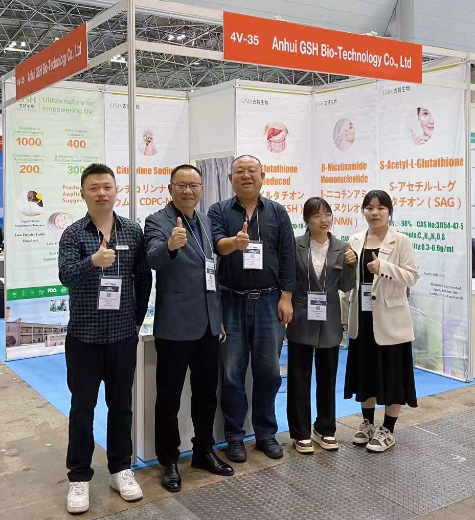 國際醫(yī)藥原料日本展覽會