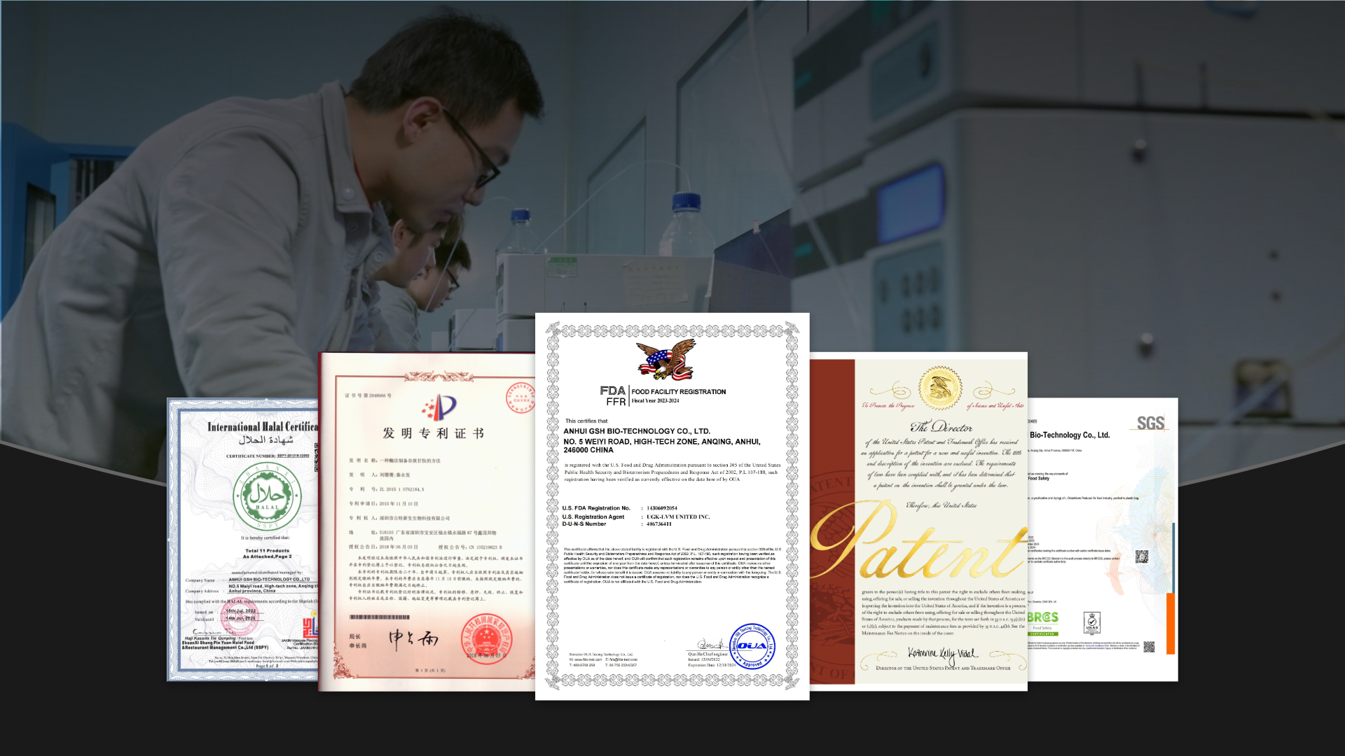 產(chǎn)品通過(guò)ISO9001、FSSC22000、HACCP、HALAL、KOSHER等權(quán)威認(rèn)證