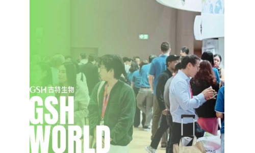 亞洲國(guó)際營(yíng)養(yǎng)保健品展覽會(huì)圓滿結(jié)束，一起期待SSG